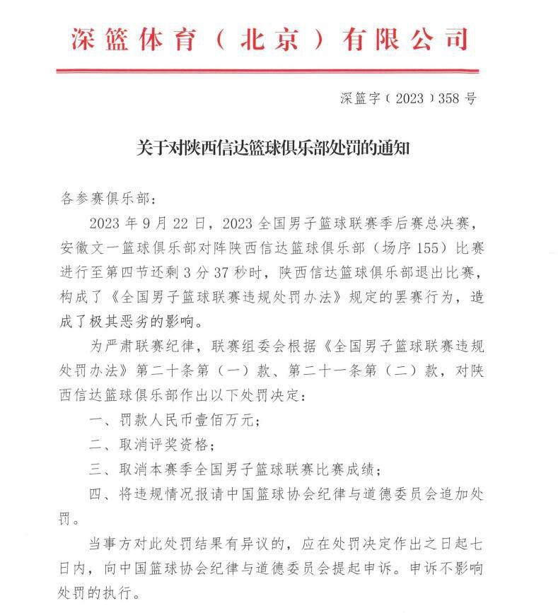 第49分钟，罗马开出左路角球至禁区内，后点卢卡库头球攻门，球稍稍偏出立柱！